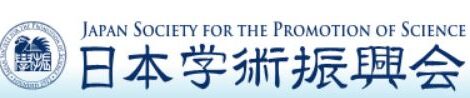 Due by Jan 11 | Japanese Society for the Promotion of Science Fellowship, Summer 2023
